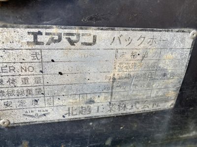 HM30S 861C020436 used BACKHOE |KHS japan