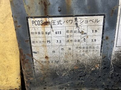 PC03 8585 used backhoe |KHS japan
