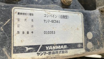 GC561 010353 used harvester |KHS japan