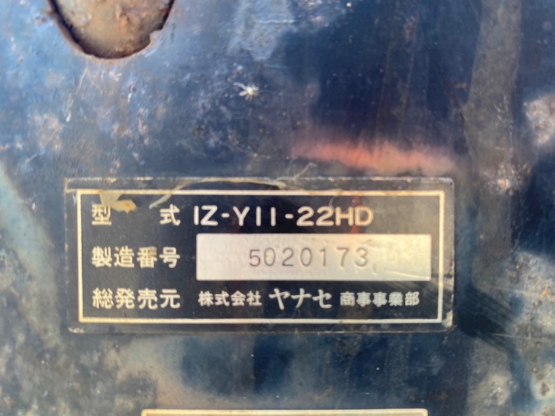 IZ-Y11-22HD 5020173 used compact tractor |KHS japan