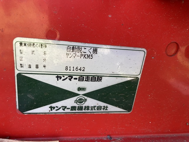 PKM5 811642 used harvester |KHS japan