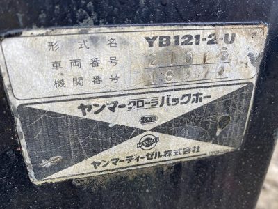 YB121-2-U 21013 used BACKHOE |KHS japan