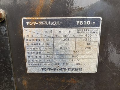 YANMAR YB10-2 10754 used BACKHOE |KHS japan