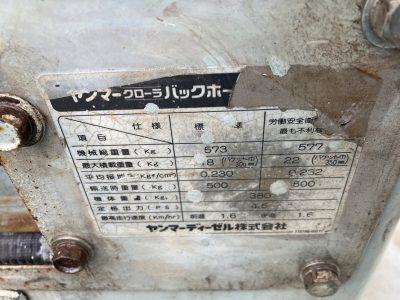 BO5 10551B used backhoe |KHS japan