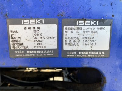 HC850 100090 used combine harvester |KHS japan