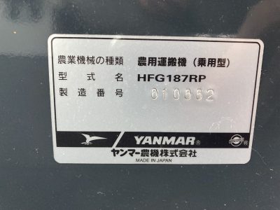 HFG187RP 010002 used carrier |KHS japan