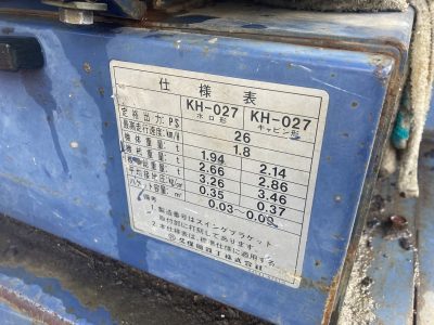 KH027 10405 used backhoe |KHS japan