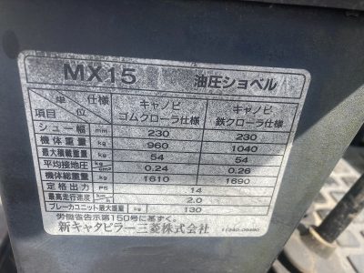MITSUBISHI MX15 E6D00433 used backhoe |KHS japan