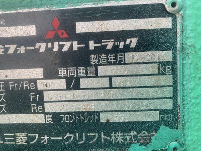 FD18T 611A00179 used fork lift |KHS japan