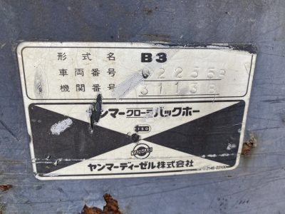 B3 02255B used backhoe |KHS japan