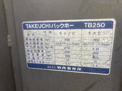 TB250 00669 used backhoe |KHS japan
