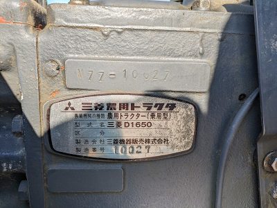 MR2000 20045 used mini loader |KHS japan