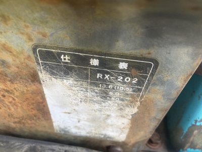 RX202 10194 used backhoe |KHS japan