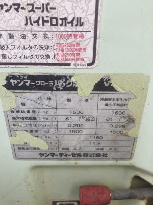 ViO15 00791B used backhoe |KHS japan