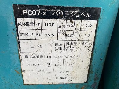 PC07-2 4301 used backhoe |KHS japan