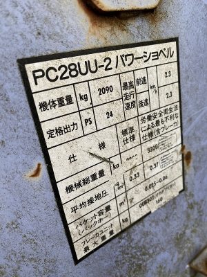 PC28UU-2 3252 used backhoe |KHS japan