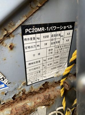 PC20MR-1 12734 used backhoe |KHS japan
