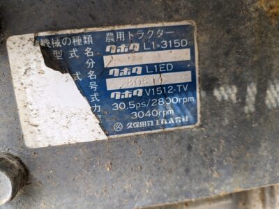 L1-315 80614 japanese used compact tractor |KHS japan
