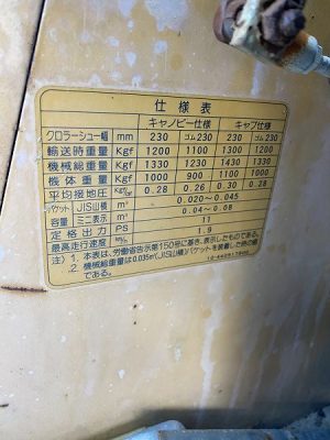 S50FX3 5810 used backhoe |KHS japan
