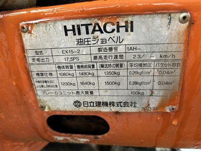 EX15-2 11683 used backhoe |KHS japan
