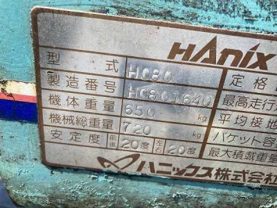 H080 H0801640 used backhoe |KHS japan