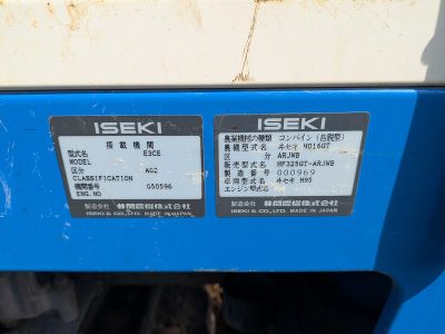 HF325GT 000969 used combine harvester |KHS japan
