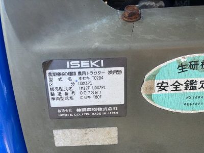 TM17F 007397 japanese used compact tractor |KHS japan