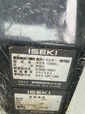 AT340F 001543 japanese used compact tractor |KHS japan
