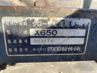 X650 003116 used crawler carrier |KHS japan
