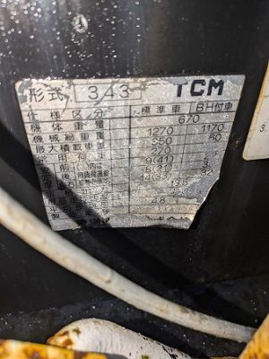 TCM343 111458 used bobcat |KHS japan
