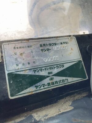 US550D 00853 japanese used compact tractor |KHS japan
