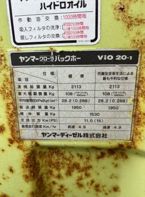 vio20-1 12102B used backhoe |KHS japan
