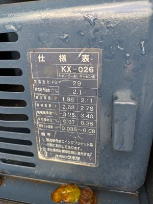 KX-026 10676 used backhoe |KHS japan