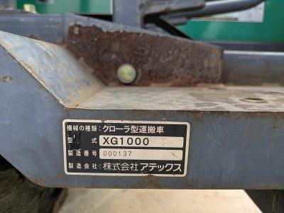 XG1000 000137 used crawler carrier |KHS japan
