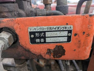 SD2200F 11312 japanese used compact tractor |KHS japan
