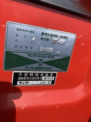 AF24D 09434 japanese used compact tractor |KHS japan
