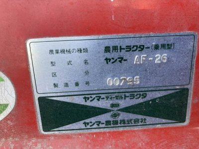 AF26D 00795 japanese used compact tractor |KHS japan
