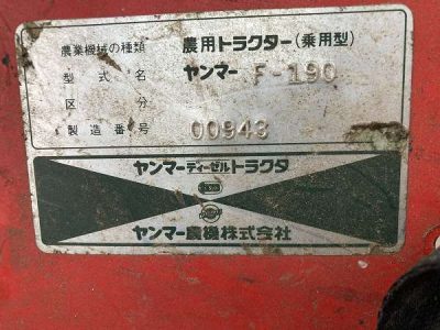 F190D 00943 japanese used compact tractor |KHS japan
