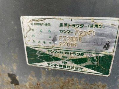 FX215D 27056 japanese used compact tractor |KHS japan
