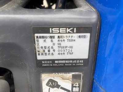 TF223F 003724 japanese used compact tractor |KHS japan
