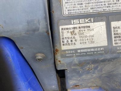 TPC153 001409 japanese used compact tractor |KHS japan
