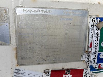 YFW20DW 01205 used carrier |KHS japan
