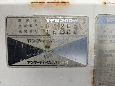 YFW20DW 01205 used carrier |KHS japan
