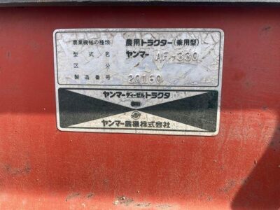 AF330D 20160 japanese used compact tractor |KHS japan

