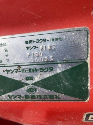 F18D 06033 japanese used compact tractor |KHS japan
