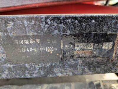 KL280 UNKNOWN used aerial work platform |KHS japan
