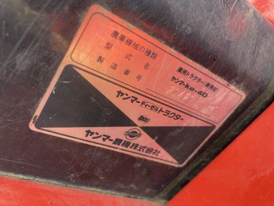 ke-4D 32461 japanese used compact tractor |KHS japan
