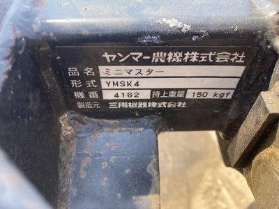 ke-4D 32461 japanese used compact tractor |KHS japan
