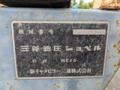 ME15 E2E01112 used backhoe |KHS japan
