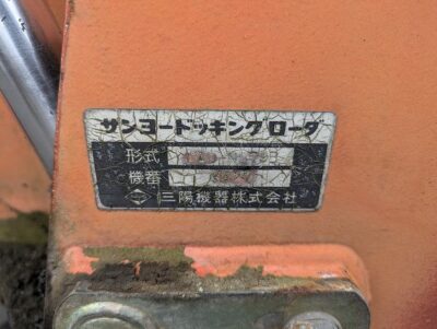 N249D 02269 japanese used compact tractor |KHS japan

